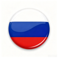 Русский